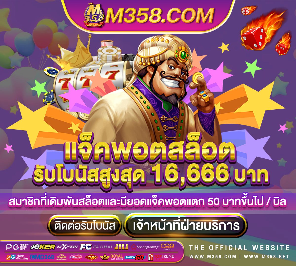 pg slot ใหมล่าสุด wsslot168